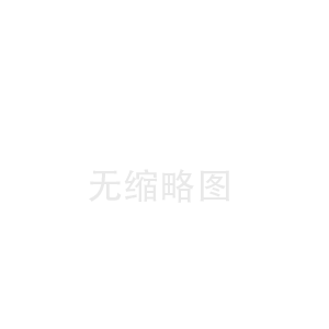 边坝崇左陶瓷纤维板厂(万柏林陶瓷纤维布工厂)